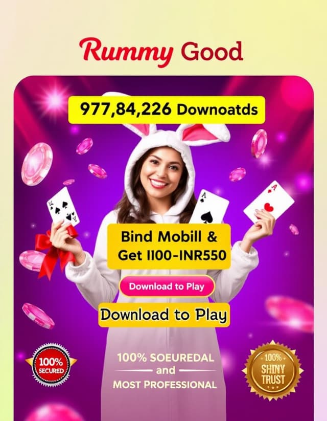 Rummy Good Banner